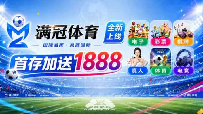 世界杯官方网站入口在哪?权威指南